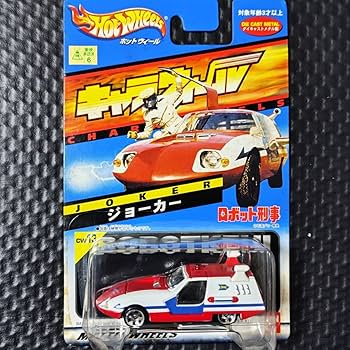 チョコ　ウデゲルゲ、ロボット刑事セット チョコ様専用 ウデゲルゲ、ロボット刑事セット - メルカリ
